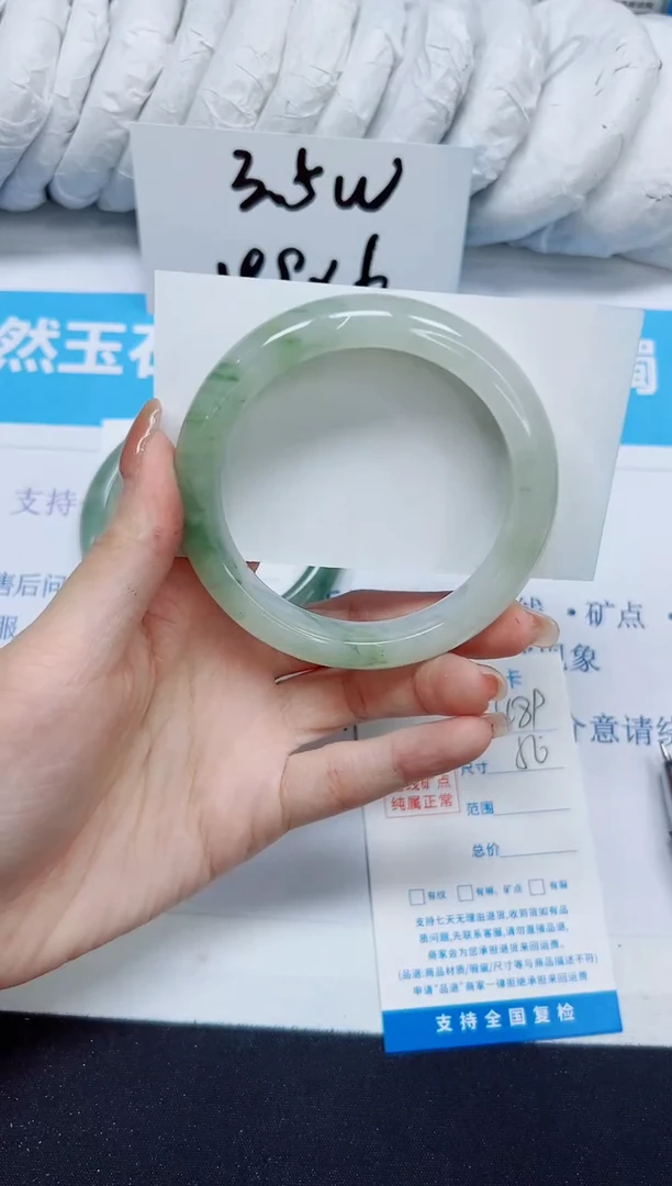 石英质玉手镯未镶嵌489/56