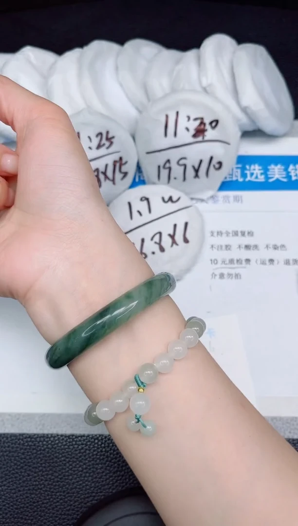 石英质玉手镯未镶嵌346-59