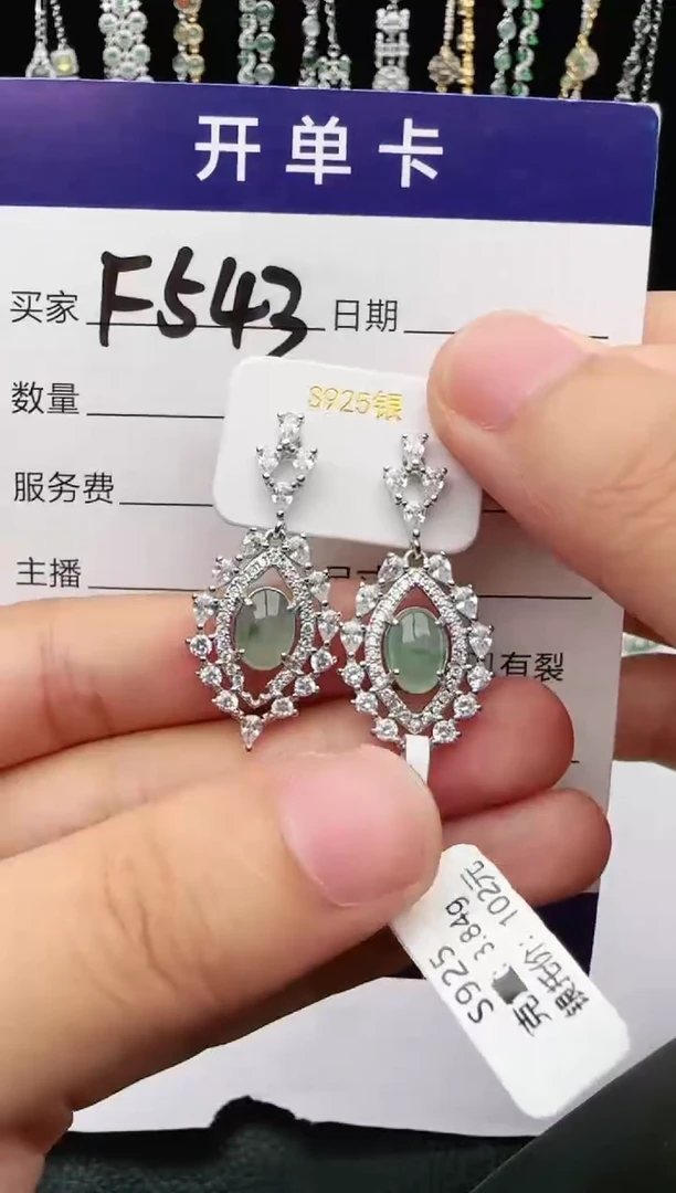 翡翠戒指银S925镶嵌2222
