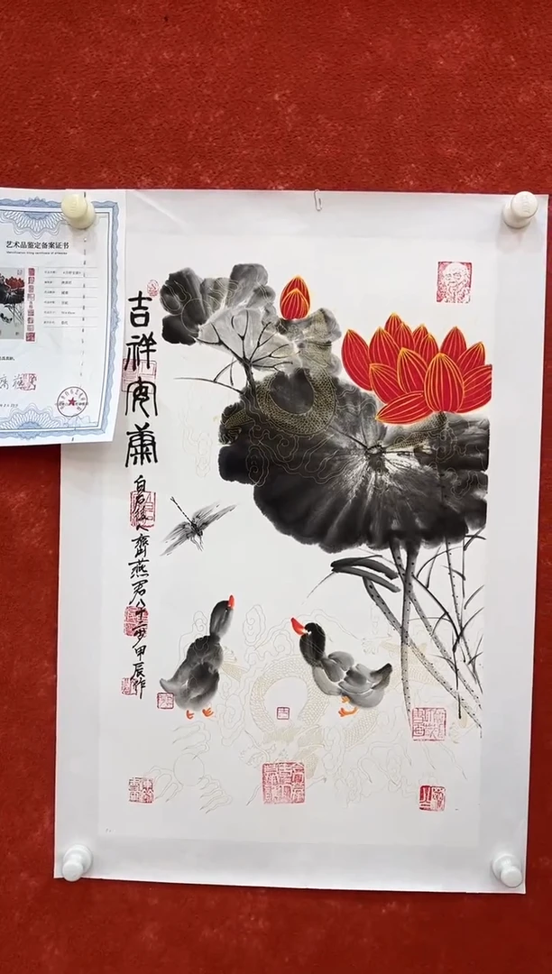 国画12.9zz-齐燕君-四尺三开9