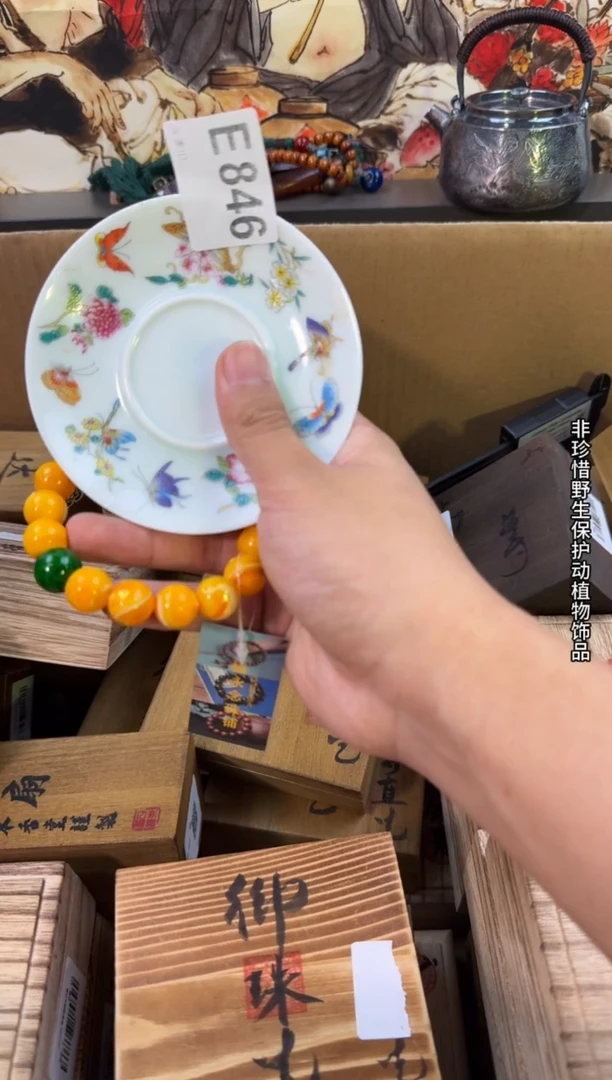 手工艺品琉璃E846瓷器手串儿多样性发一