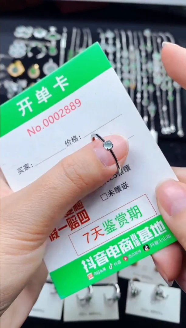【闪购商品】翡翠戒指银S925镶嵌2889
