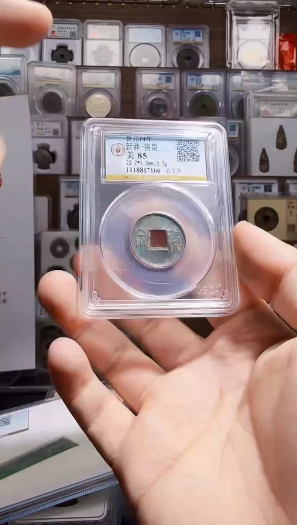 铜H---Q----真品-7166