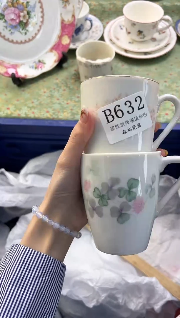【闪购商品】瓷片          B632