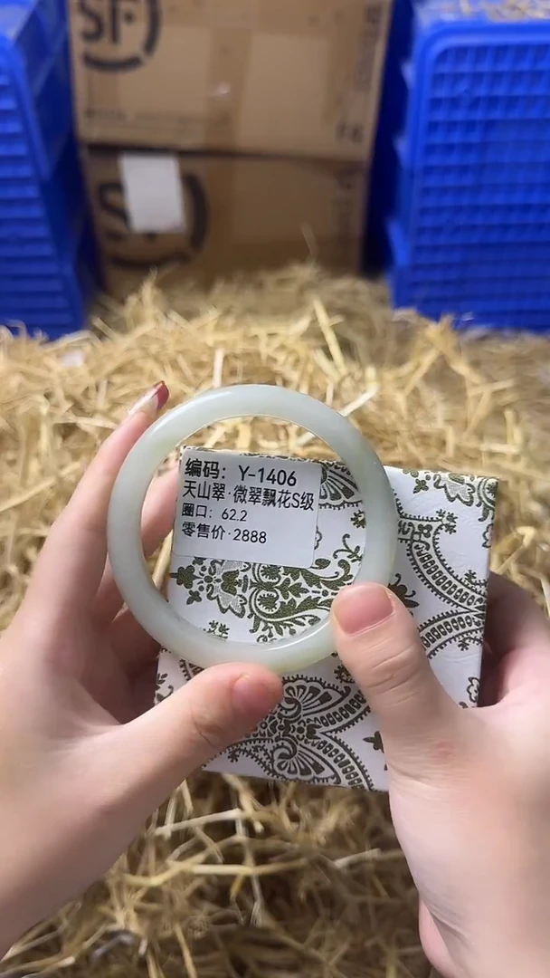 天然辰砂带礼盒Y-1406