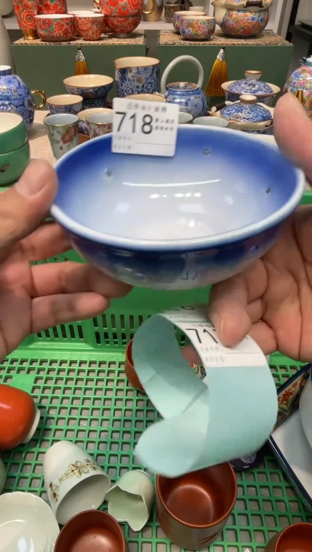 【闪购商品】四季瓷器默认微瑕718