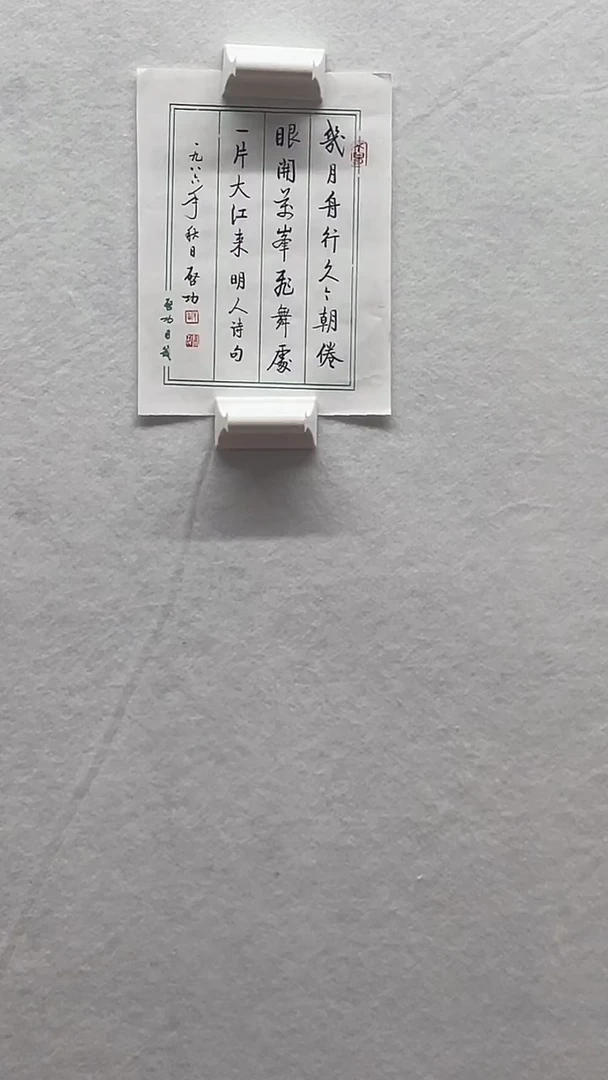 书法绘画书法绘画