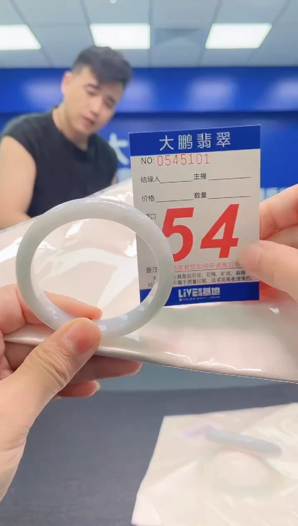 翡翠手镯未镶嵌AAAAAAAAA