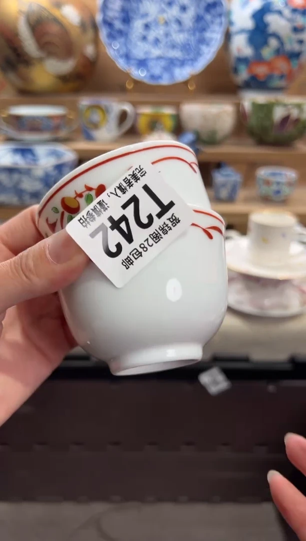 瓷片好**?     T242