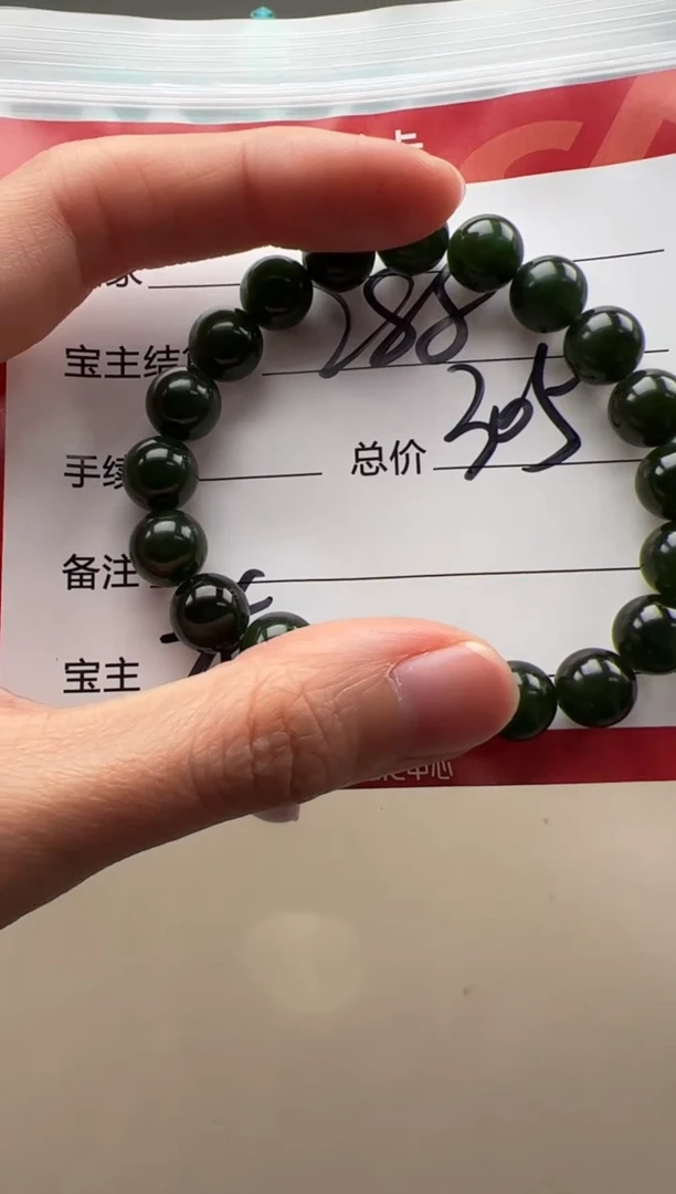 【闪购商品】和田玉（碧玉）手串手串未镶嵌手串手串多样性发货