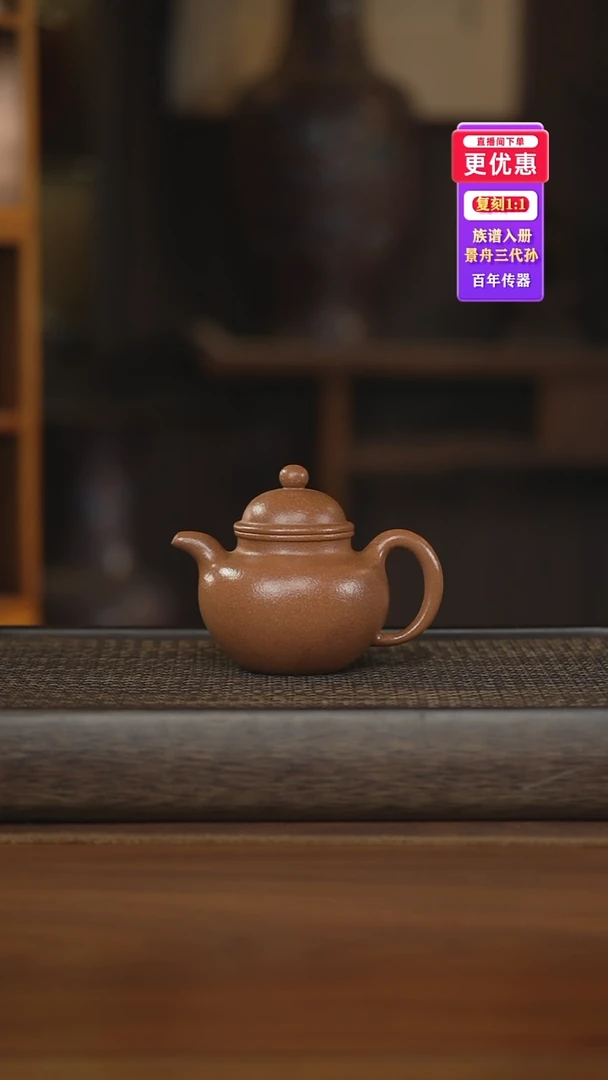茶壶紫砂紫砂壶紫砂壶
