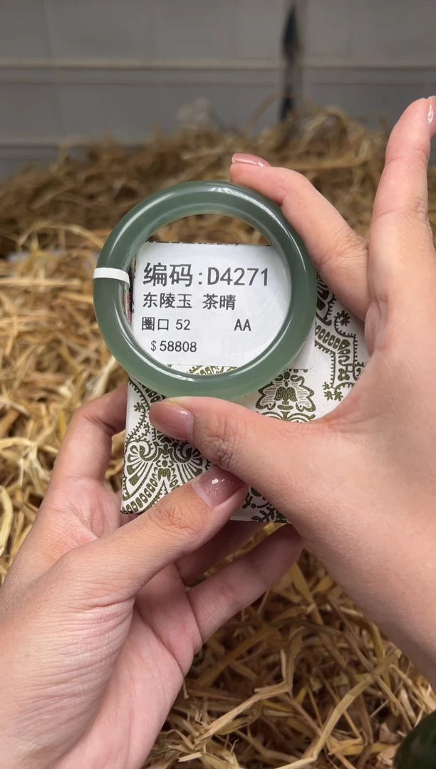 未镶嵌手镯石英质玉d4271