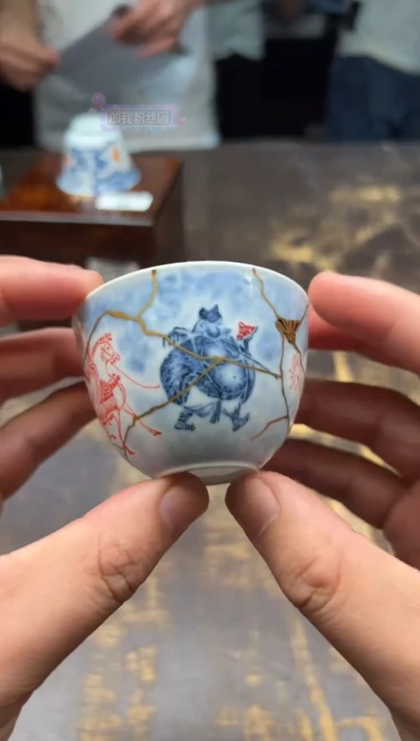 （预售）清本源青花拓片金缮西游记杯