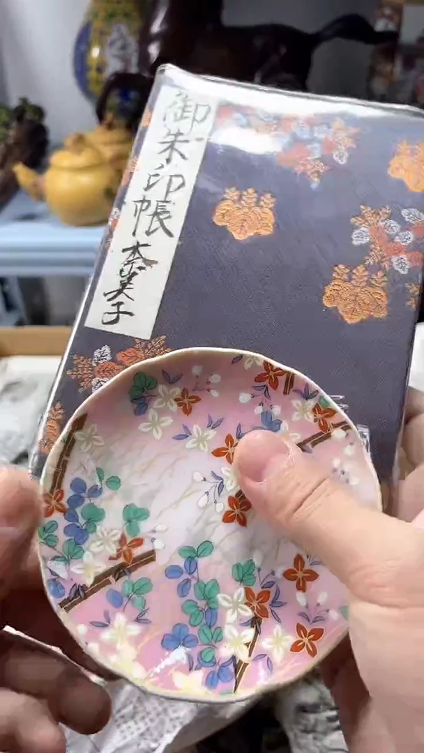 【闪购商品】瓷片瓷片瓷片瓷片瓷片