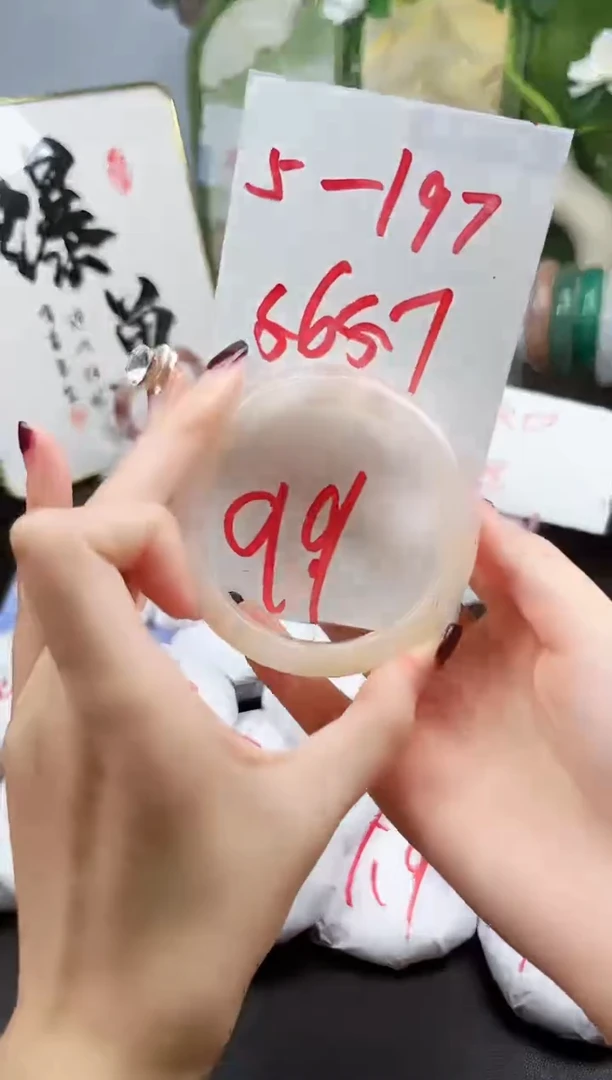 石英质玉手镯未镶嵌5-197