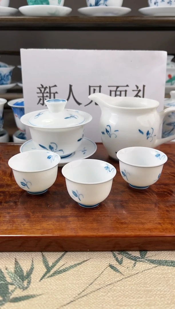 微瑕玉兰130ml三才盖碗+小美人杯3个+公道杯