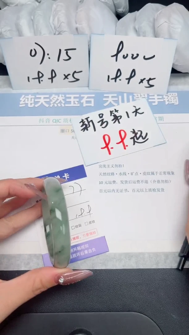 石英质玉手镯未镶嵌K77-57