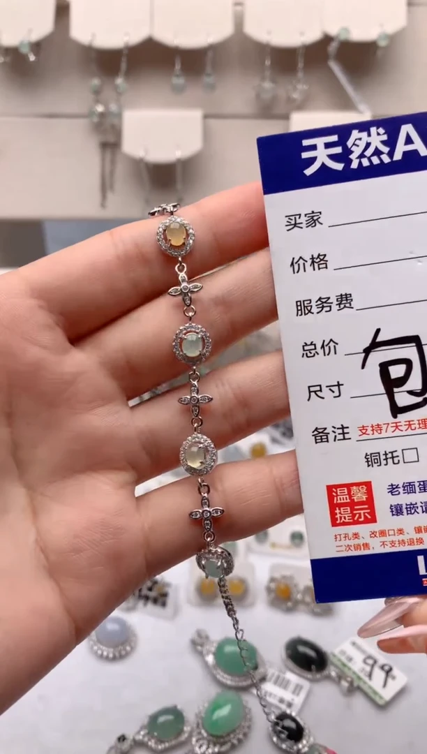 【闪购商品】翡翠手链银S925镶嵌3号