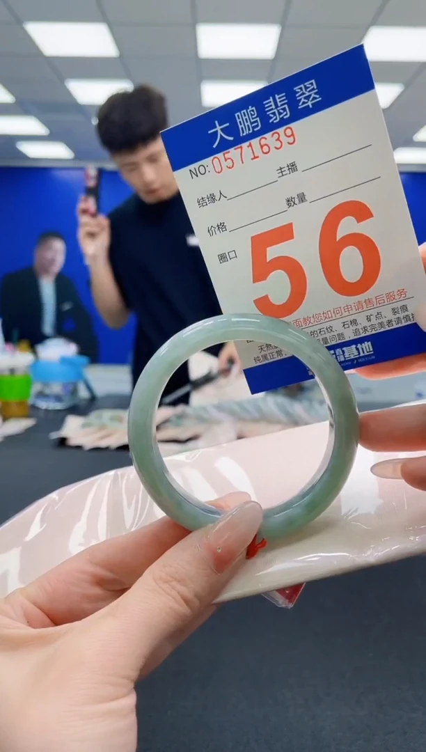 未镶嵌手镯翡翠AAAAAAAAAAAAAAAAAA