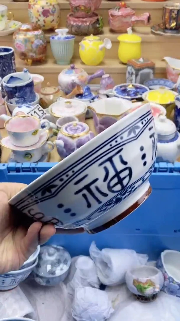 【闪购商品】闪购名称 【闪购商品】