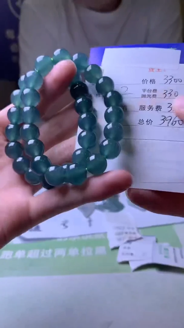 未镶嵌定制翡翠满**算-毛货-不退不换-