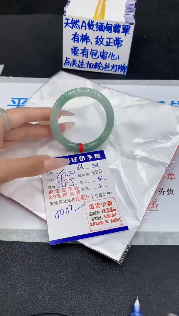 未镶嵌手镯翡翠11111111