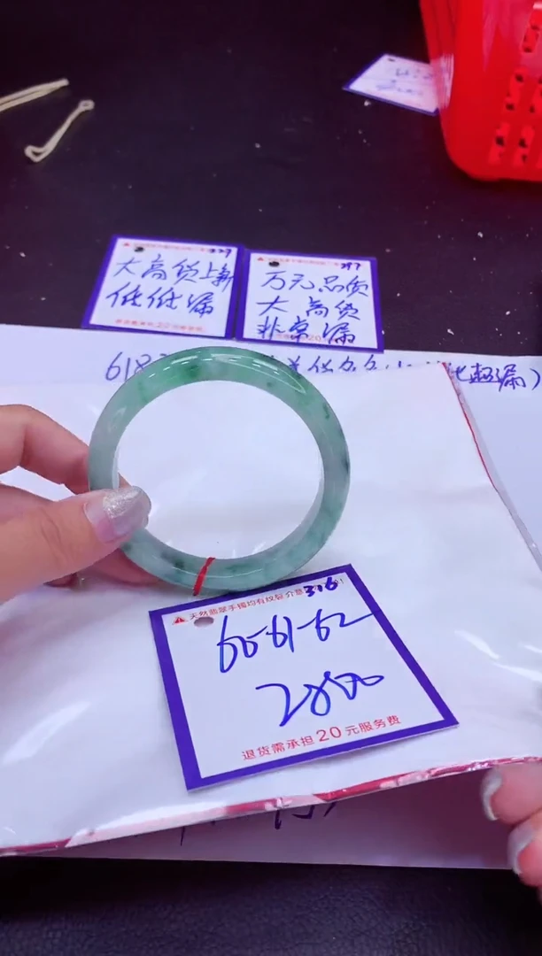翡翠手镯未镶嵌11111111