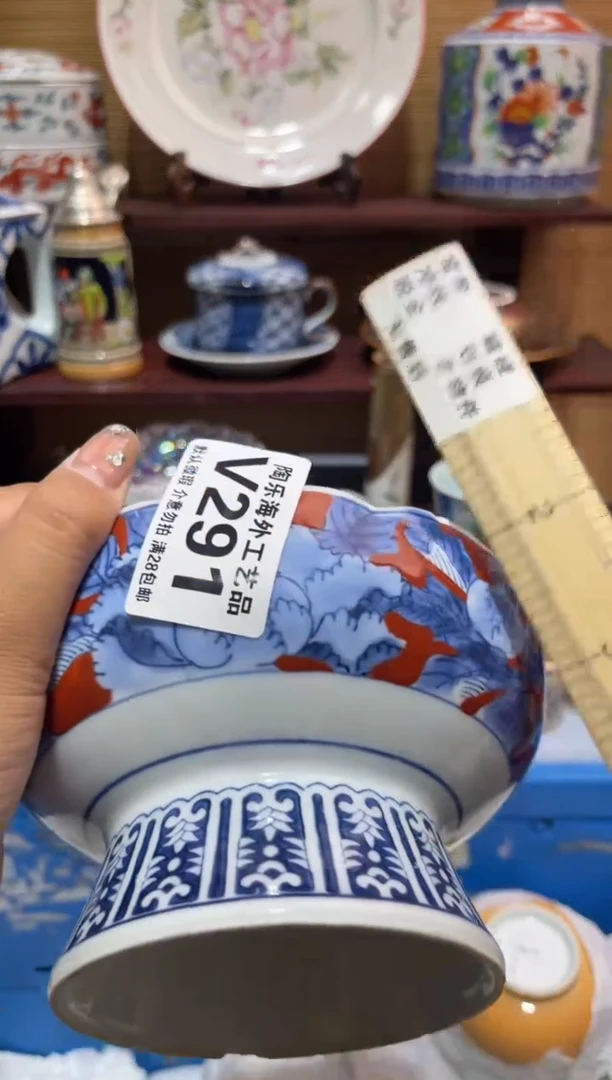 其他波*        V291