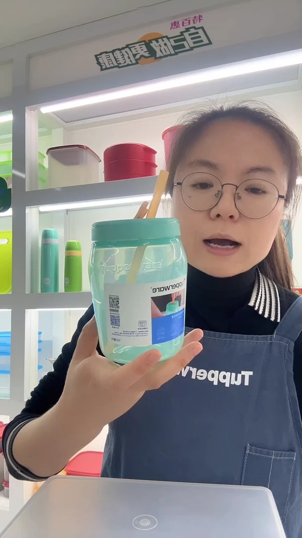 【闪购商品】塑料特百惠吸吸罐薄荷蓝