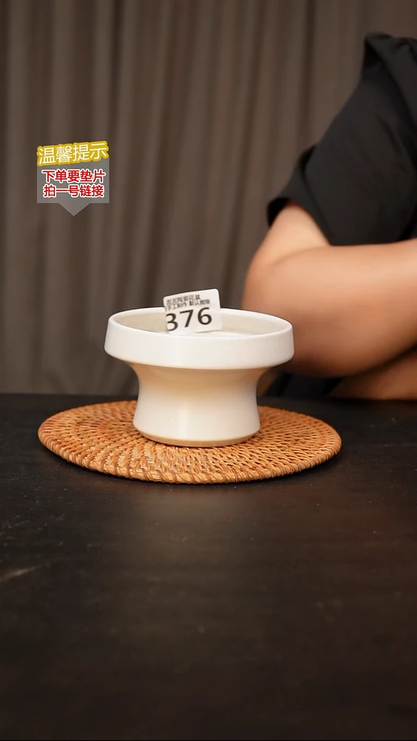 瓷片376内口径约12  外高约8