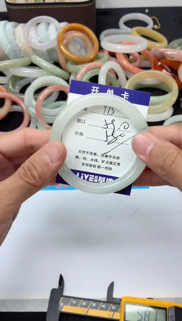 未镶嵌手镯石英质玉173