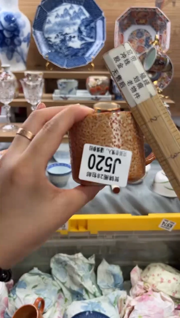 瓷片王****常     J520