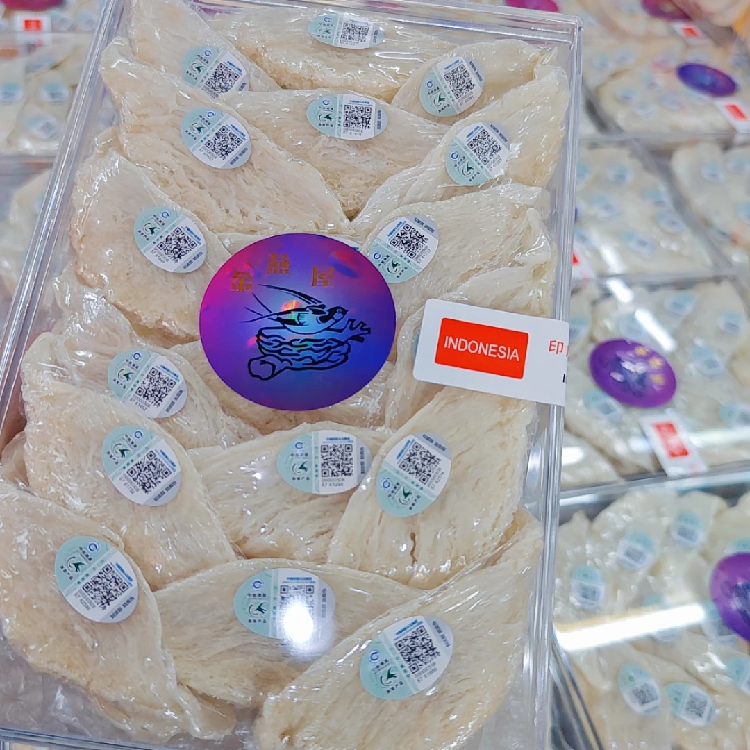 【印尼雨季大燕条】印尼中检溯源码正品雨季孕妈燕窝50-500g/盒