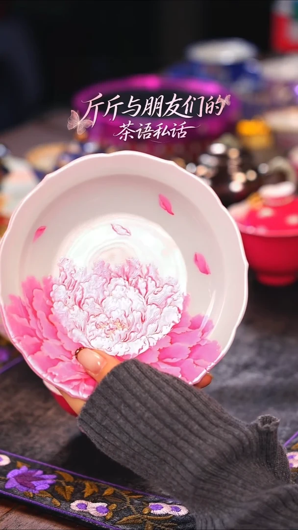 灵玺贡坊   胭脂红   牡丹   壶承