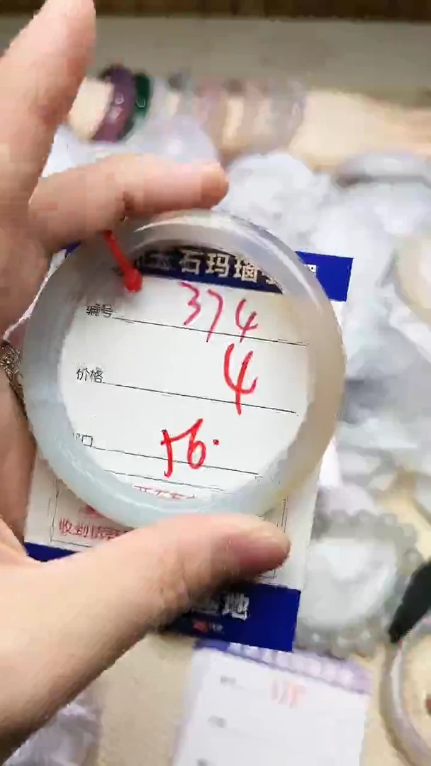 手镯玛瑙/玉髓未镶嵌374