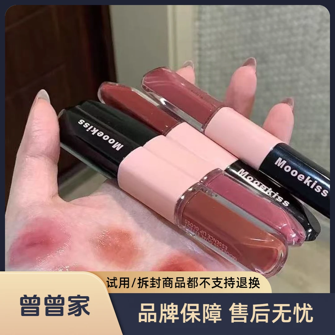 双酵精华双头唇釉～效期：26年10月