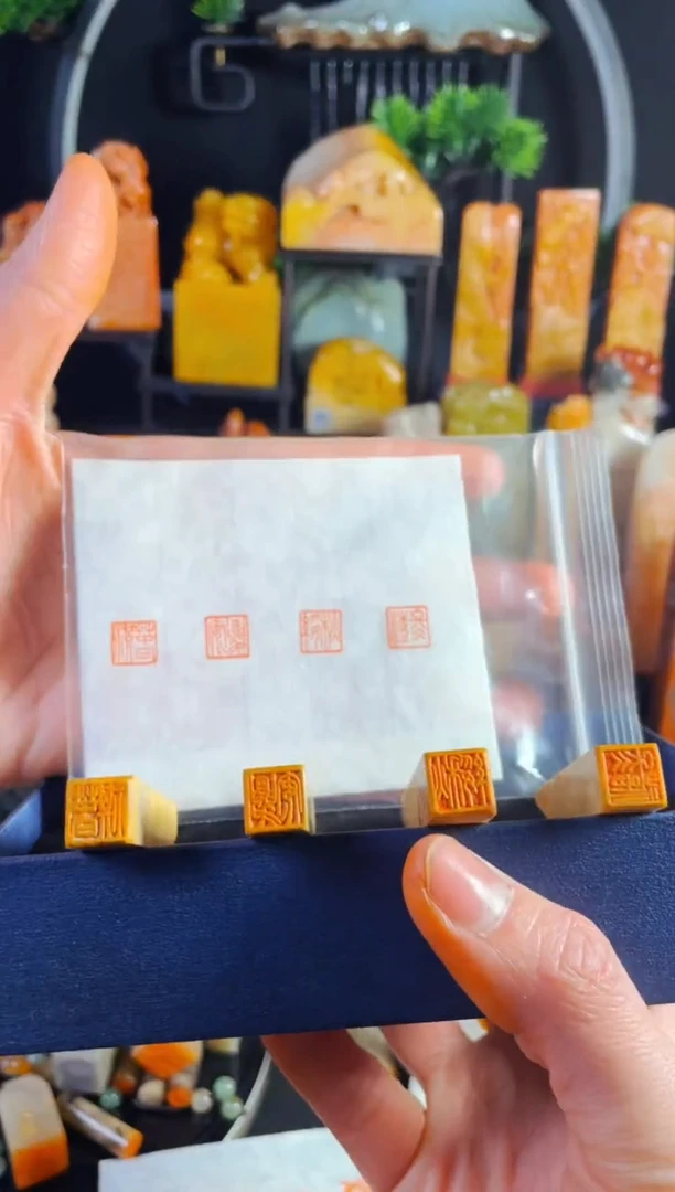 【闪购商品】老挝石印石手工篆刻《春祺夏安秋绥冬禧》1.0 一套