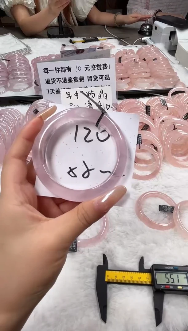 未镶嵌手镯水晶120粉水(清仓默认微瑕不扣细节)