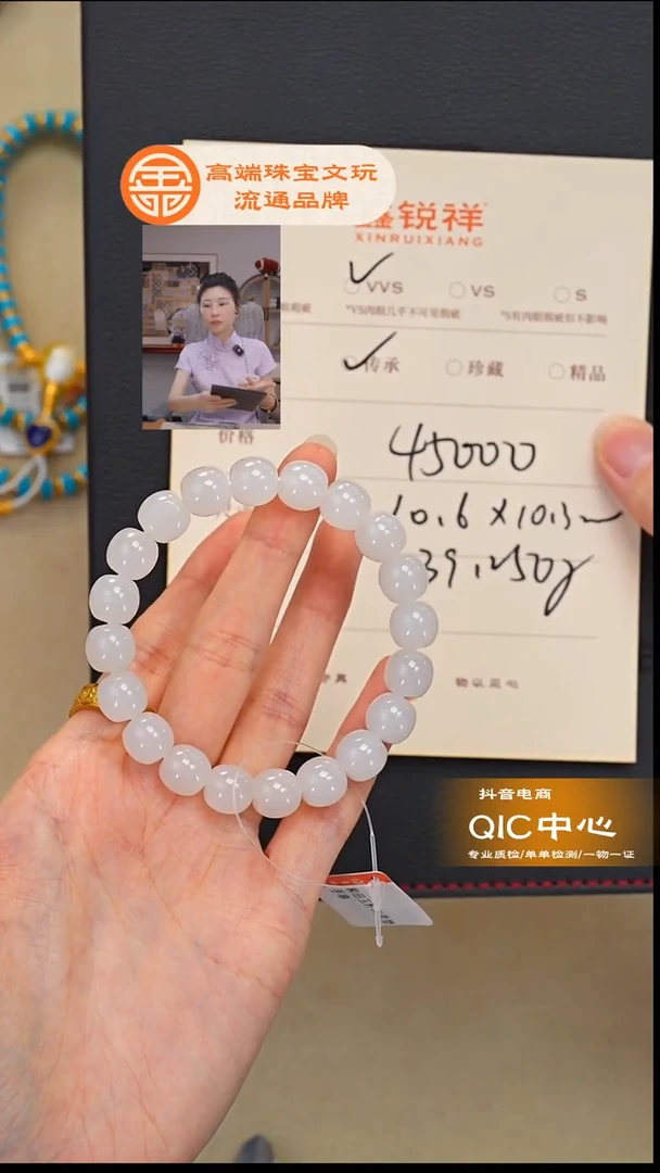 未镶嵌和田玉珠宝奇石A****w玉
