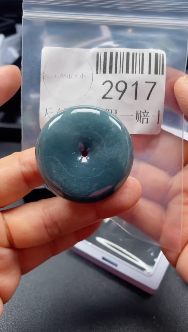 翡翠未镶嵌吊坠(不含链)2917