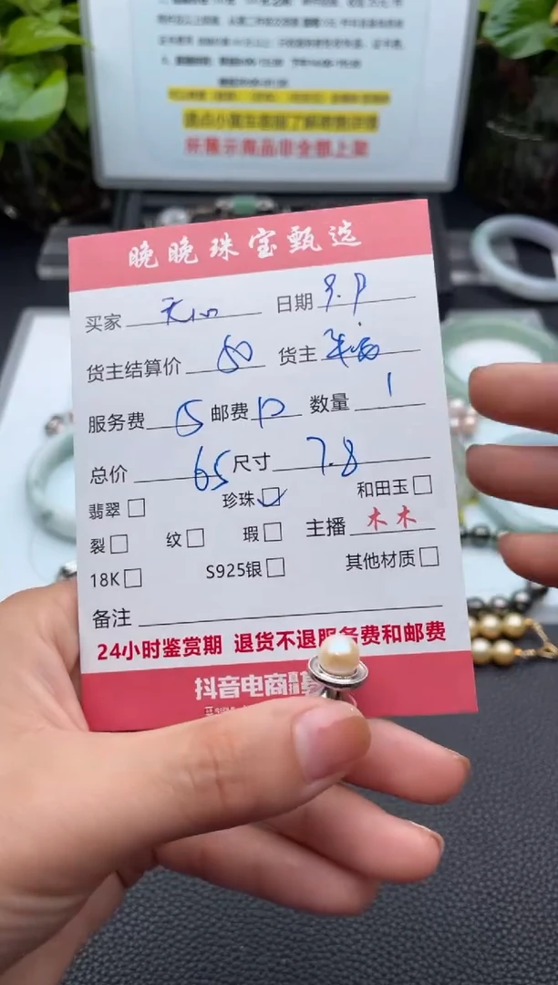 未镶嵌戒指淡水珍珠无*，戒指