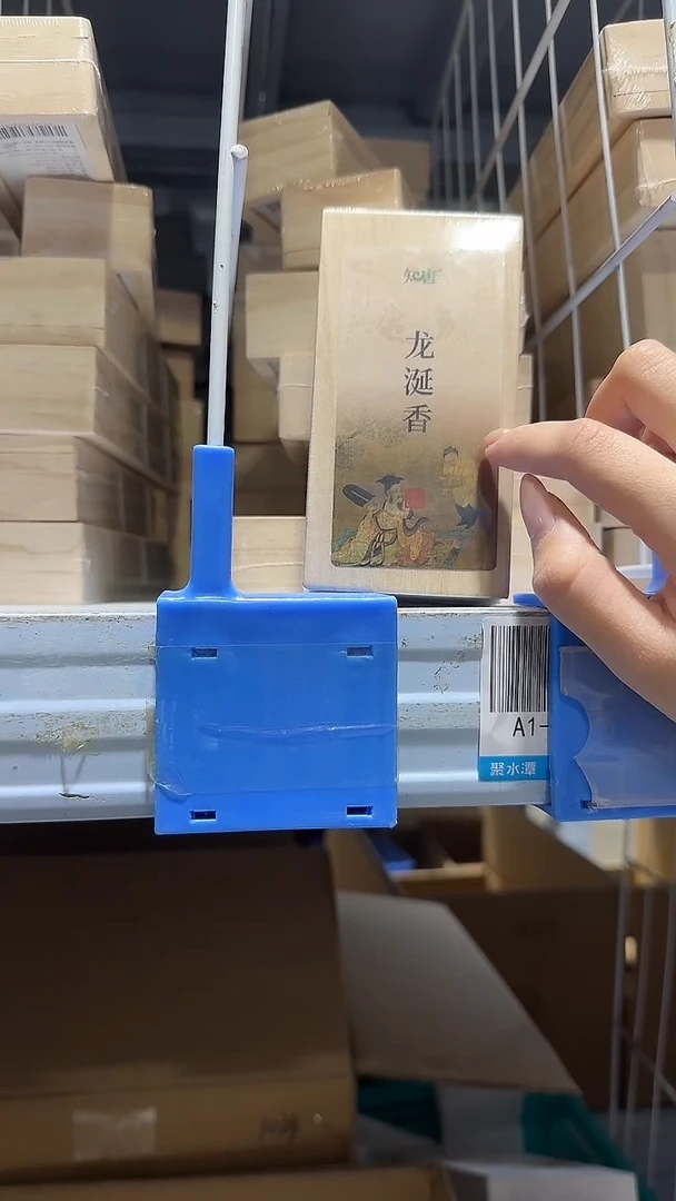 香篆1知唐/龙涎香/盘香2小时实木盒32片（16袋每袋2片）