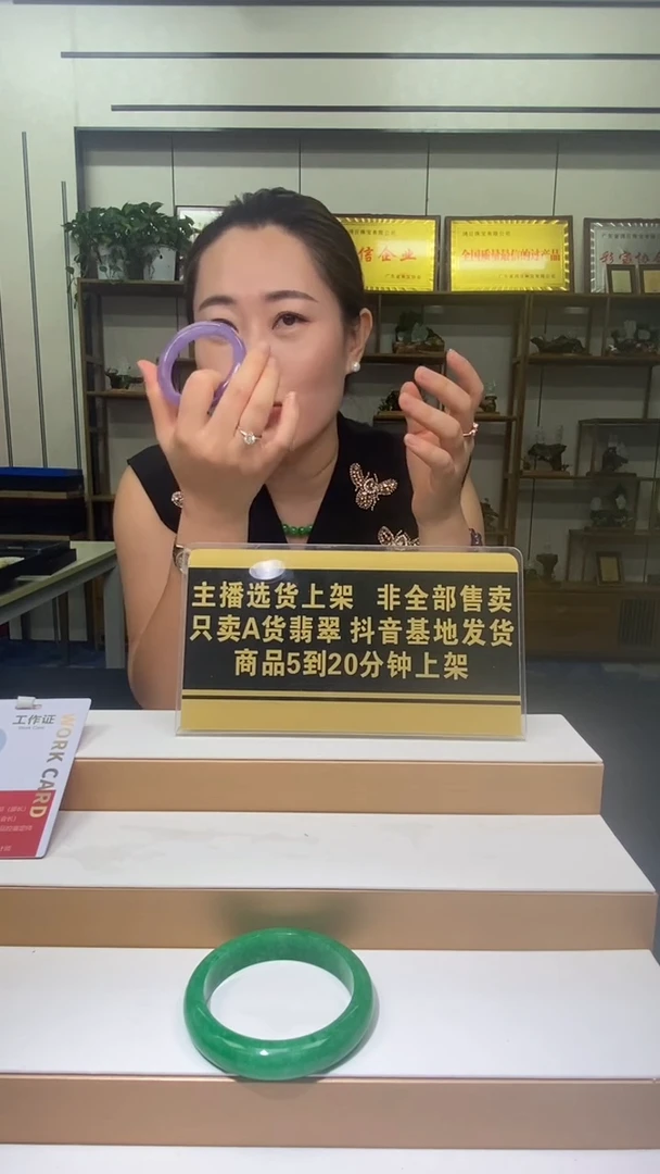 颈饰未镶嵌翡翠所*9.18天然翡翠A货00（商品多样性发其一）
