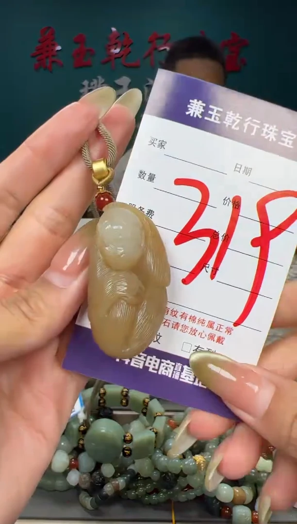和田玉未镶嵌颈饰和田玉