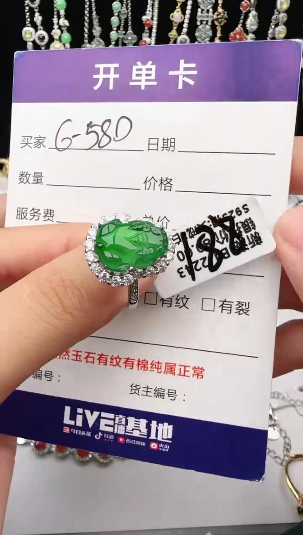 翡翠戒指银S925镶嵌1111