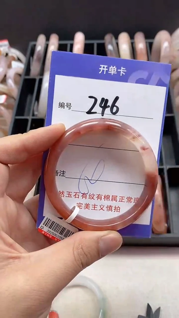 【闪购商品】石英质玉手镯未镶嵌246
