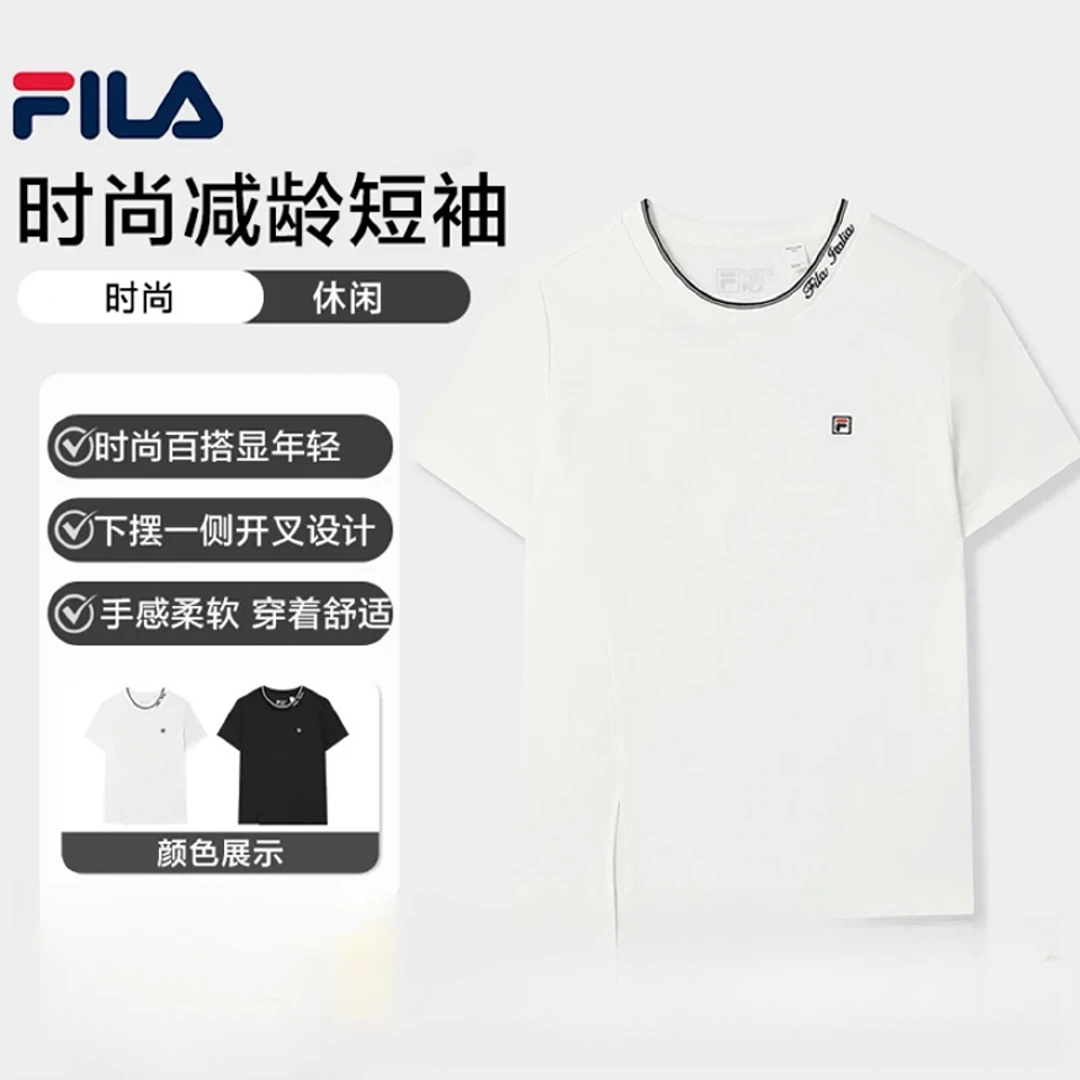 【弹力速干短袖】斐乐女装夏季休闲正肩显瘦修身短袖T恤F51W528101F