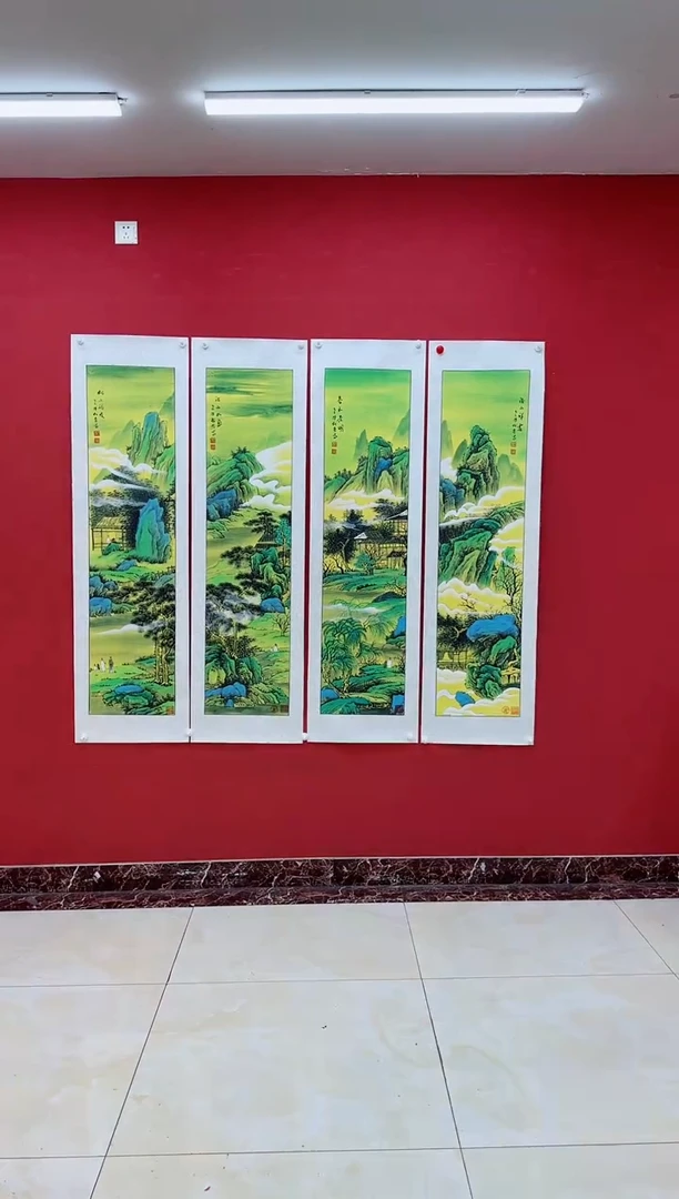 国画陈松芳《青绿》四条屏带证书带礼盒
