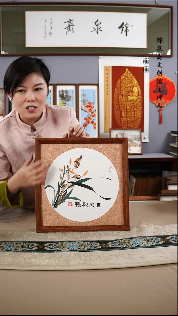 【闪购商品】国画35*35史老师国画带框