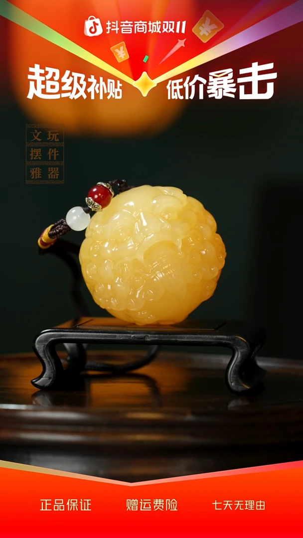 玉《醒狮貔貅》手把件摆件